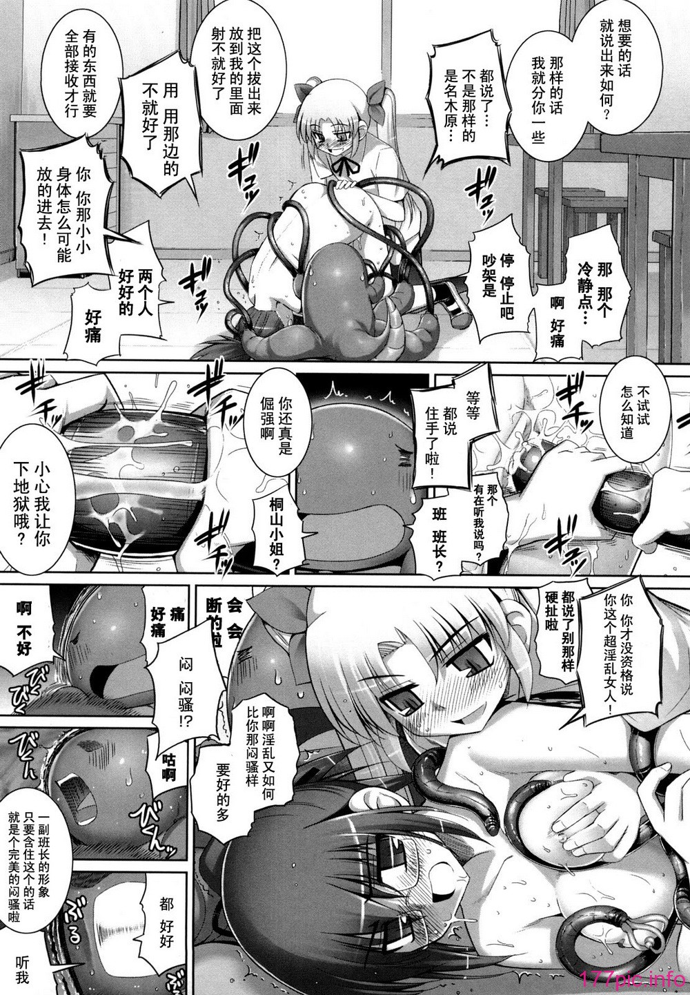 0117