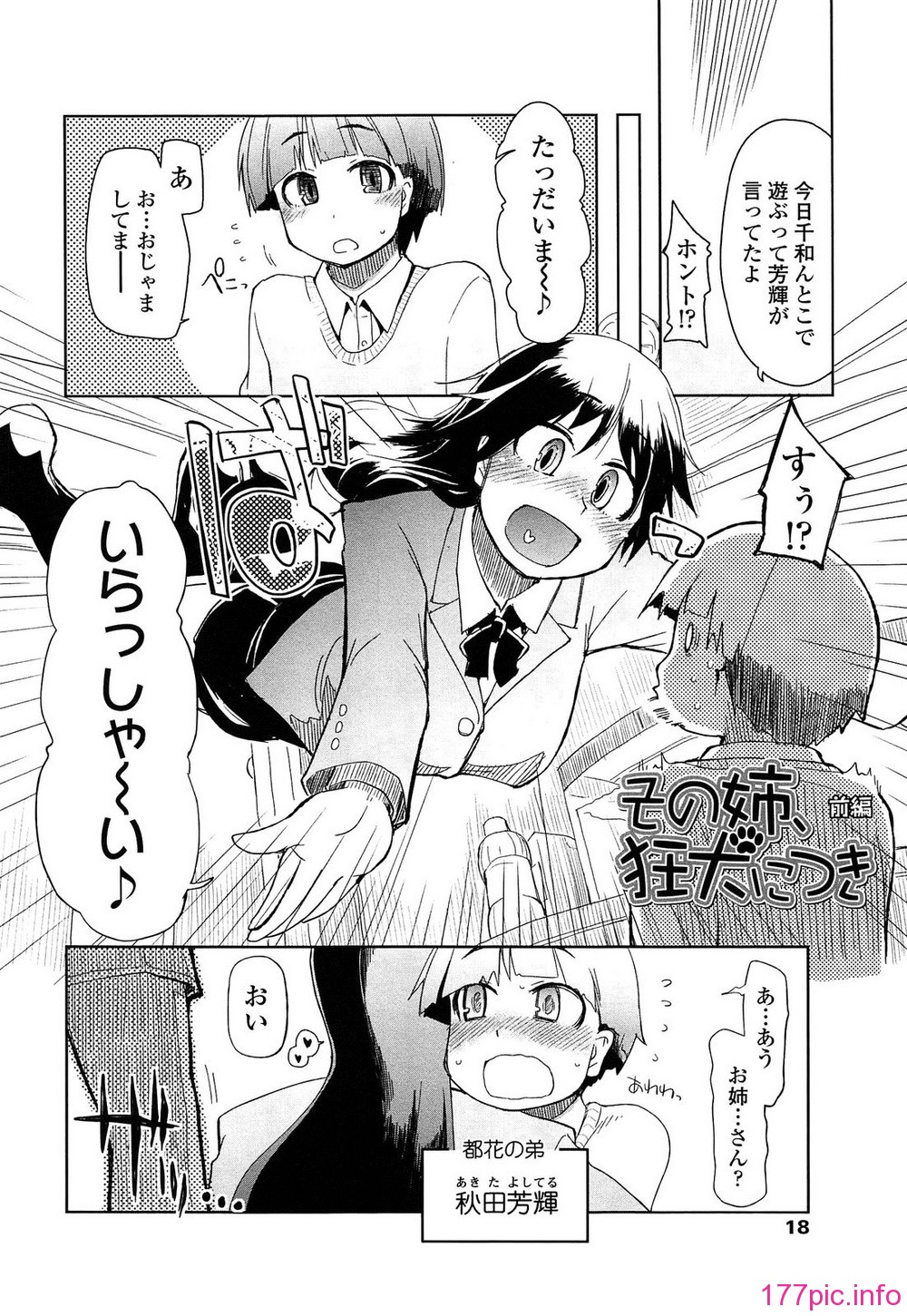 018