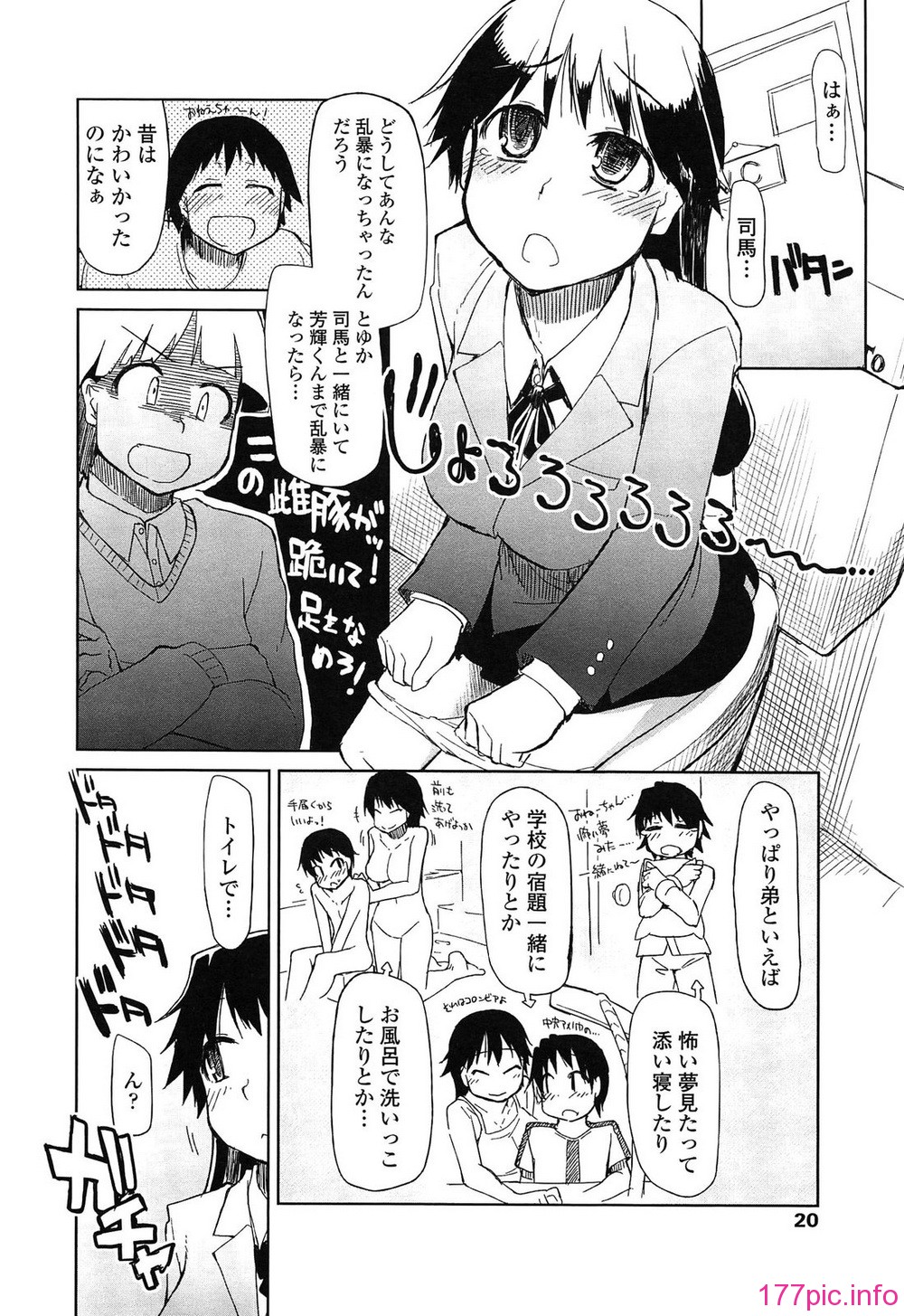020