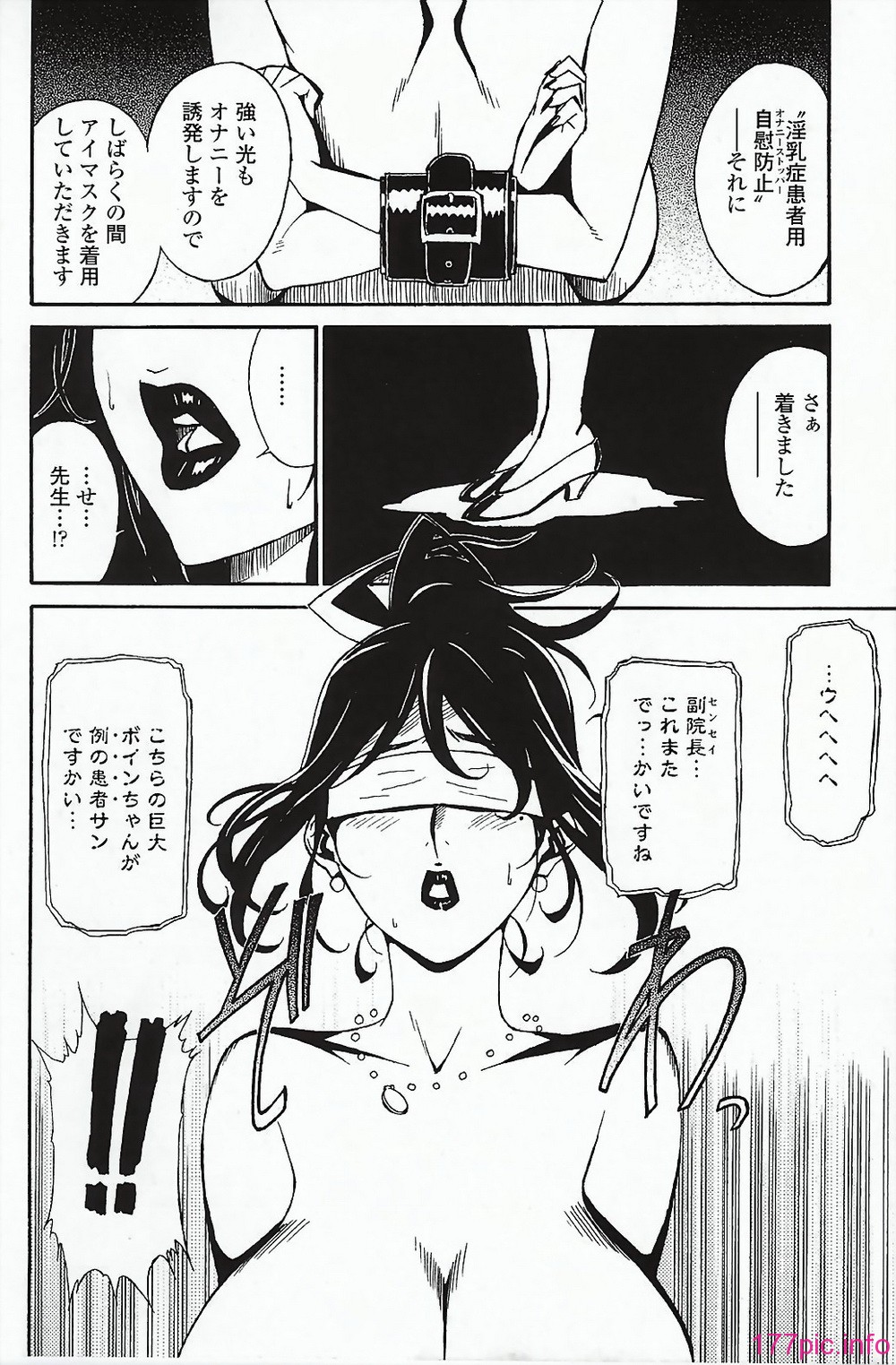 023