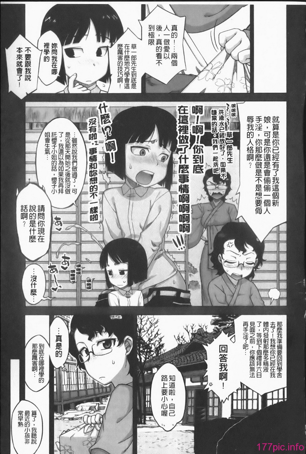 031