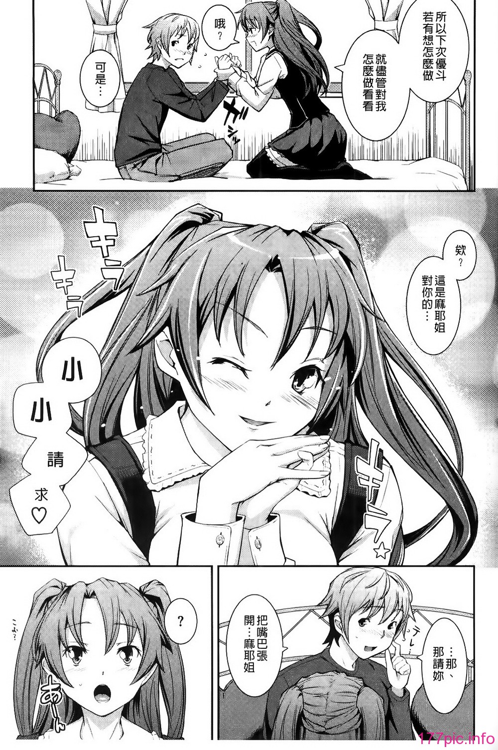 073