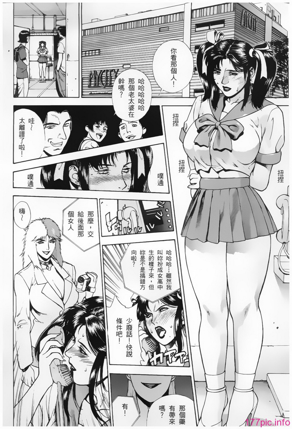 080
