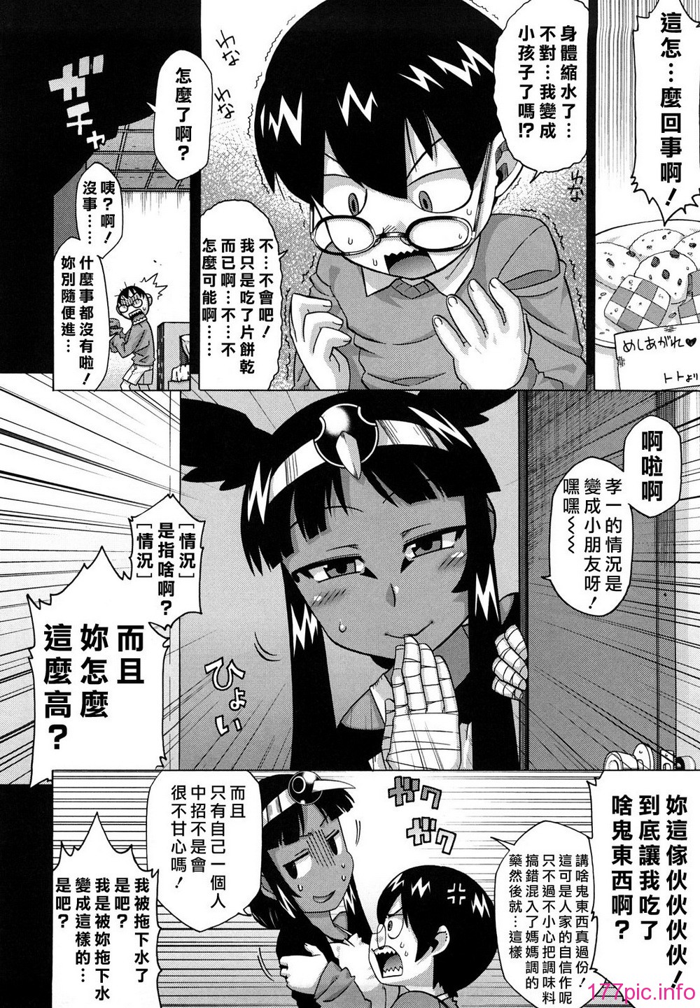 090