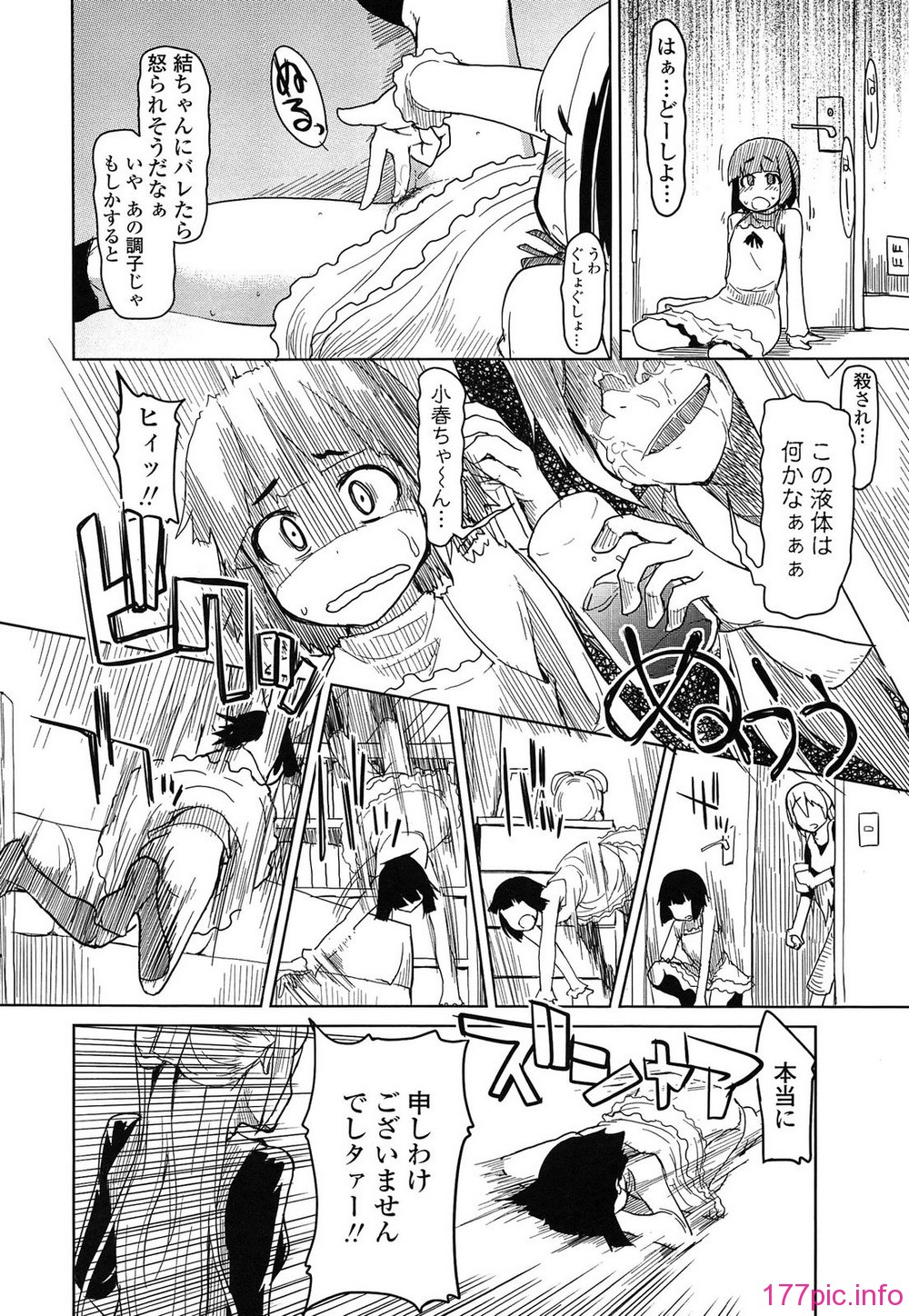 096