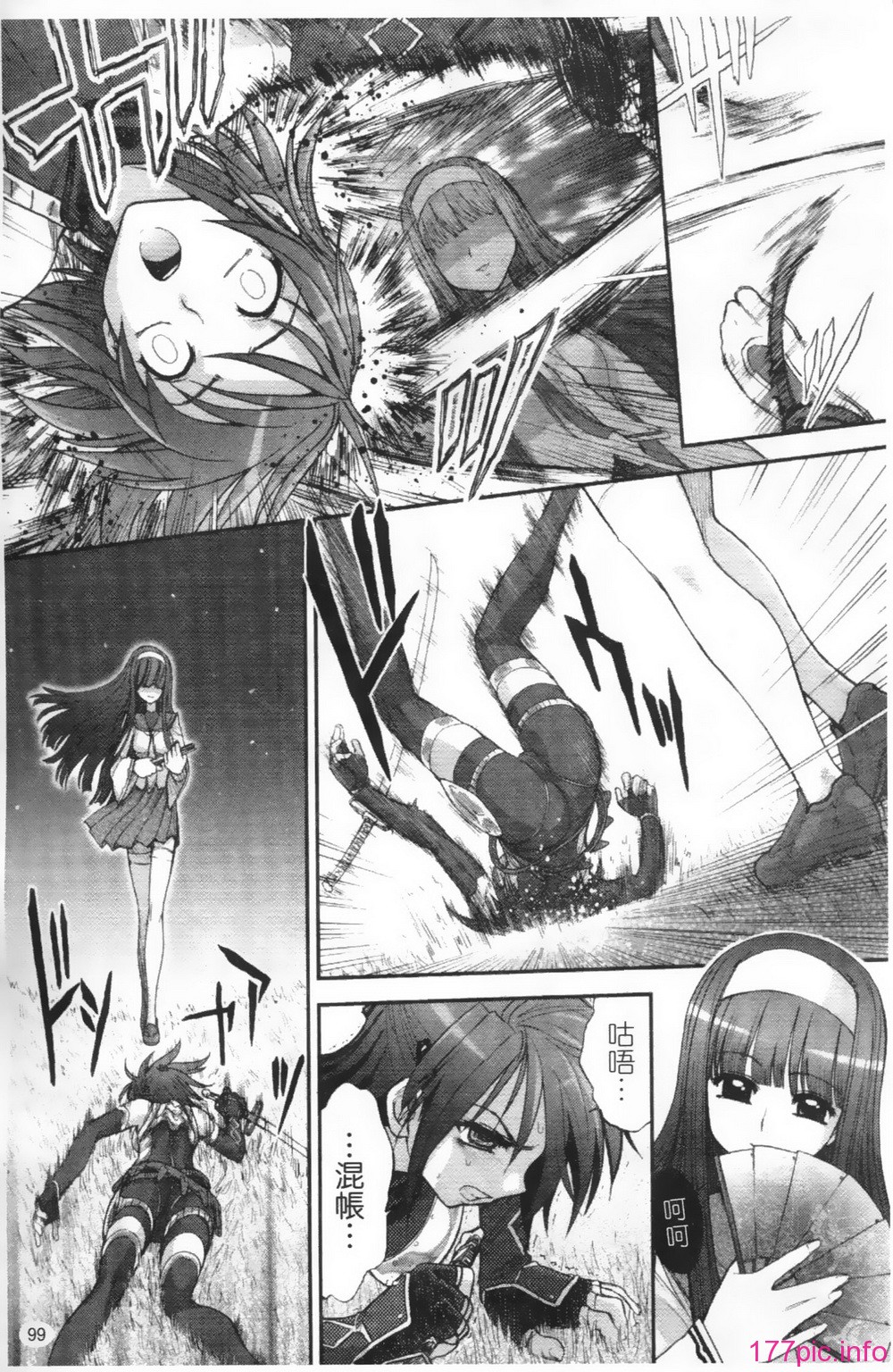 100