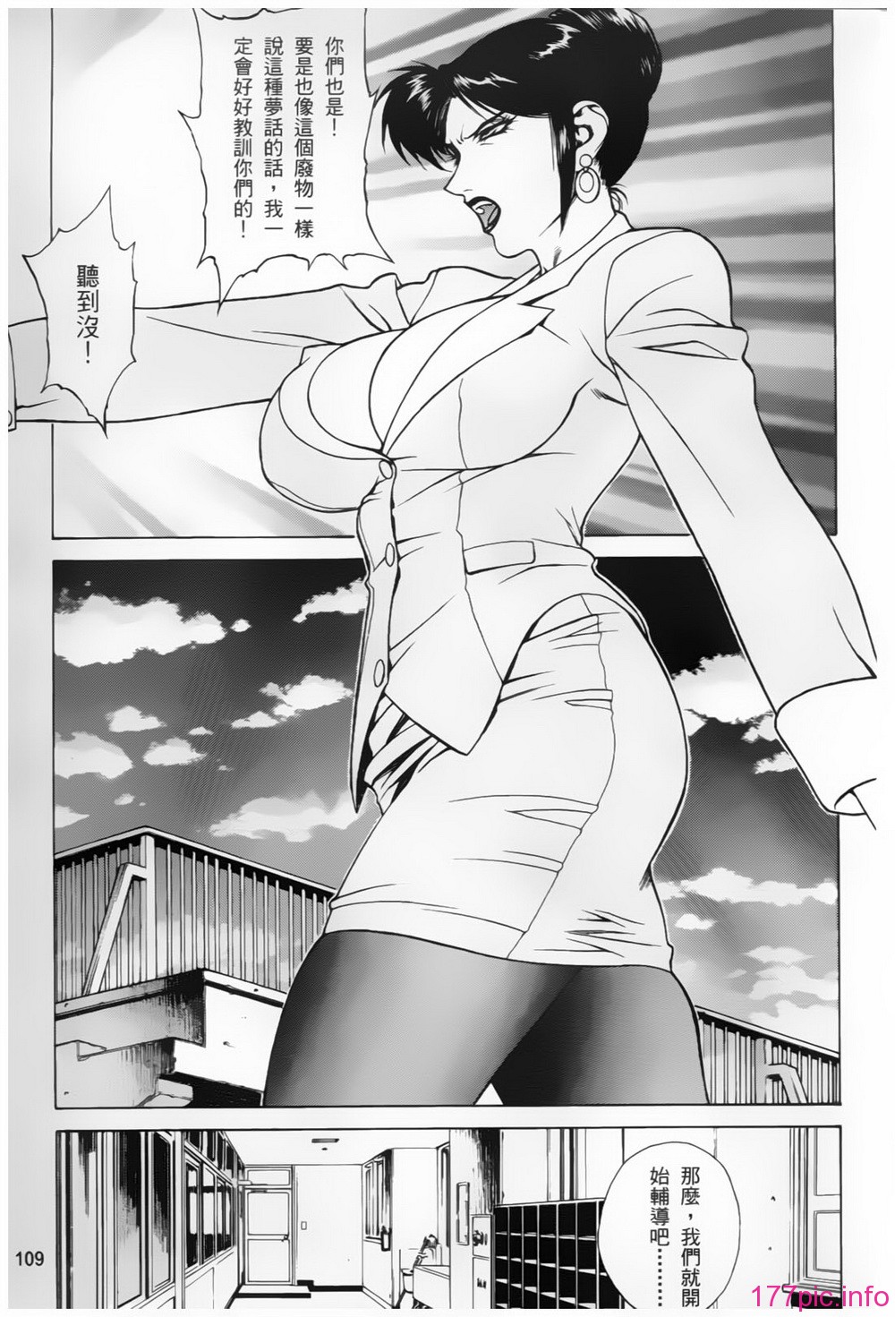 109