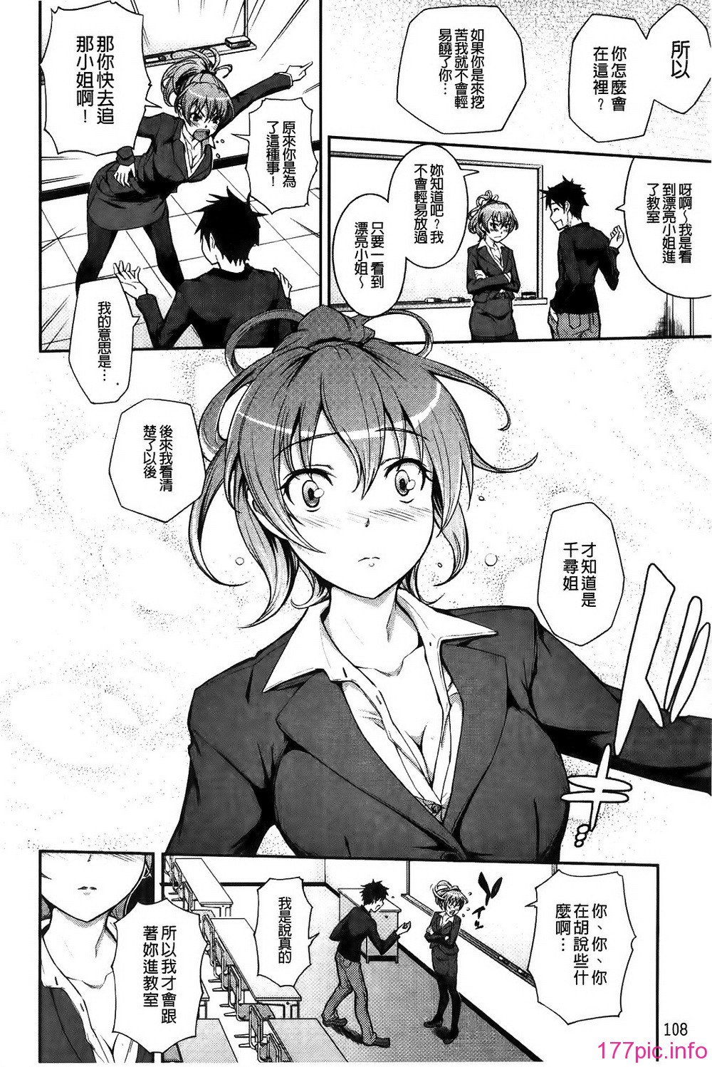 110