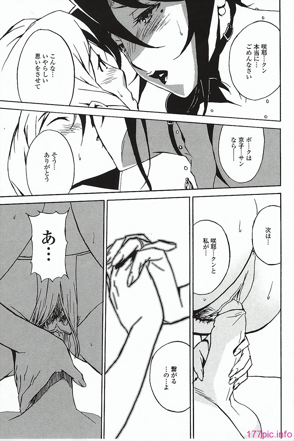 110