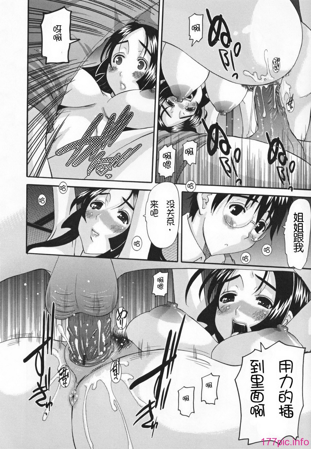 112