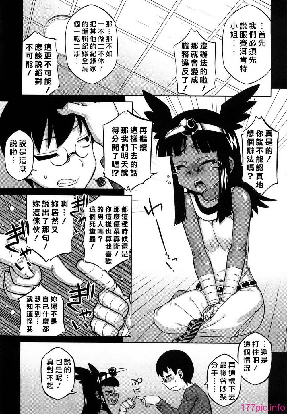 113