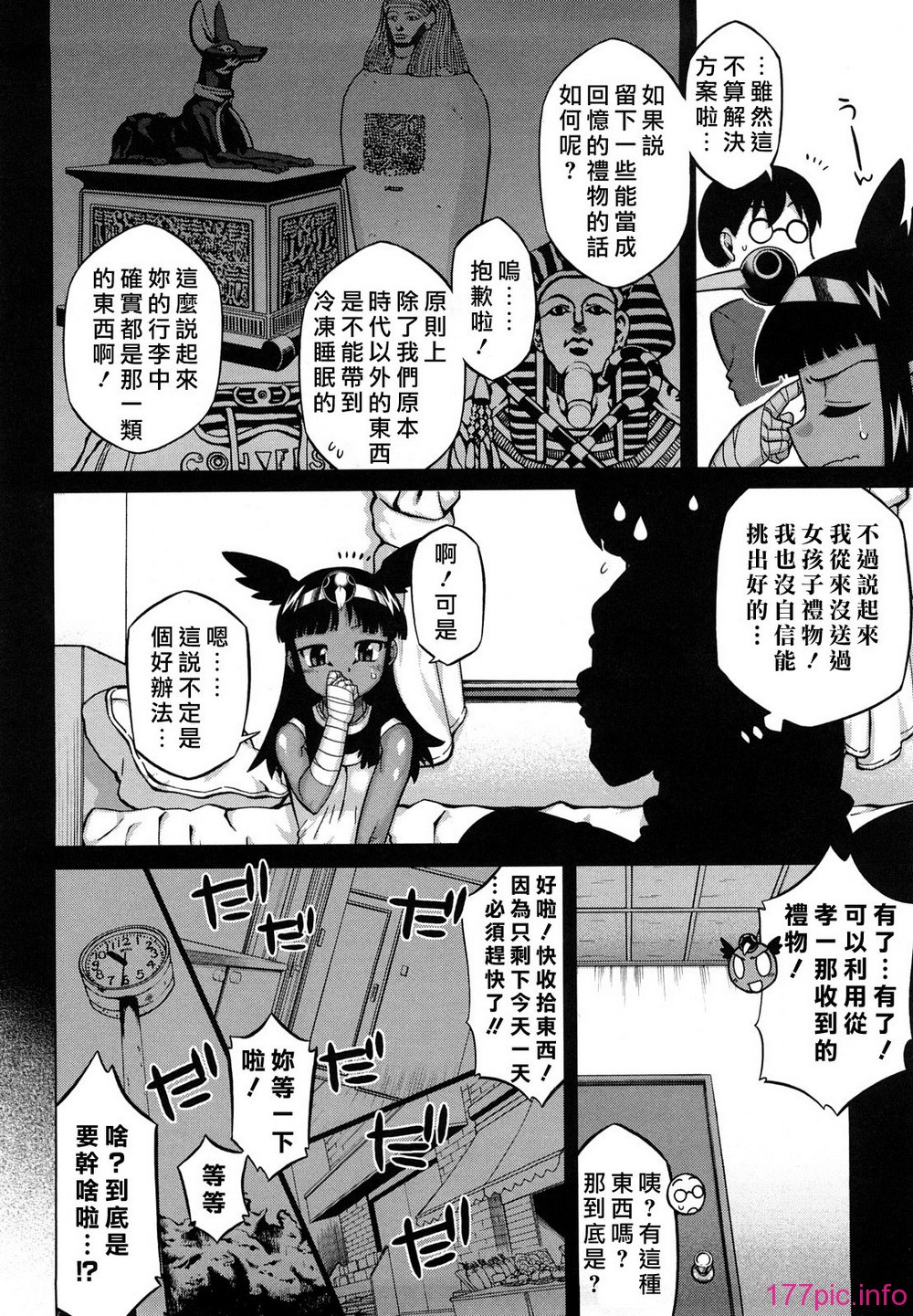 114