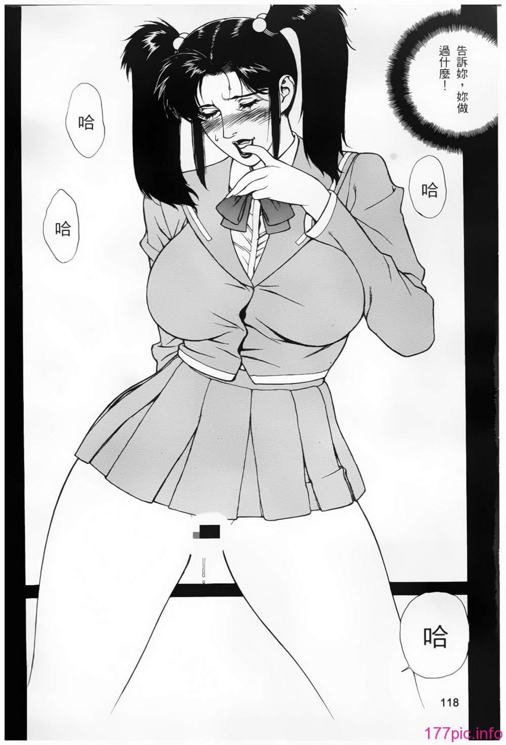 118