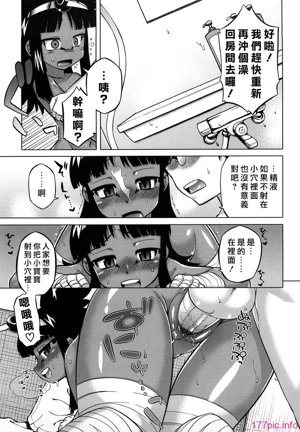 119