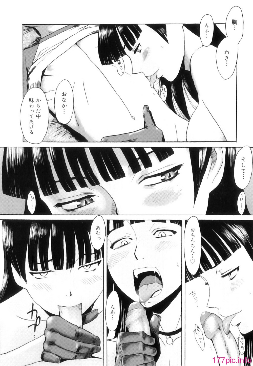 119