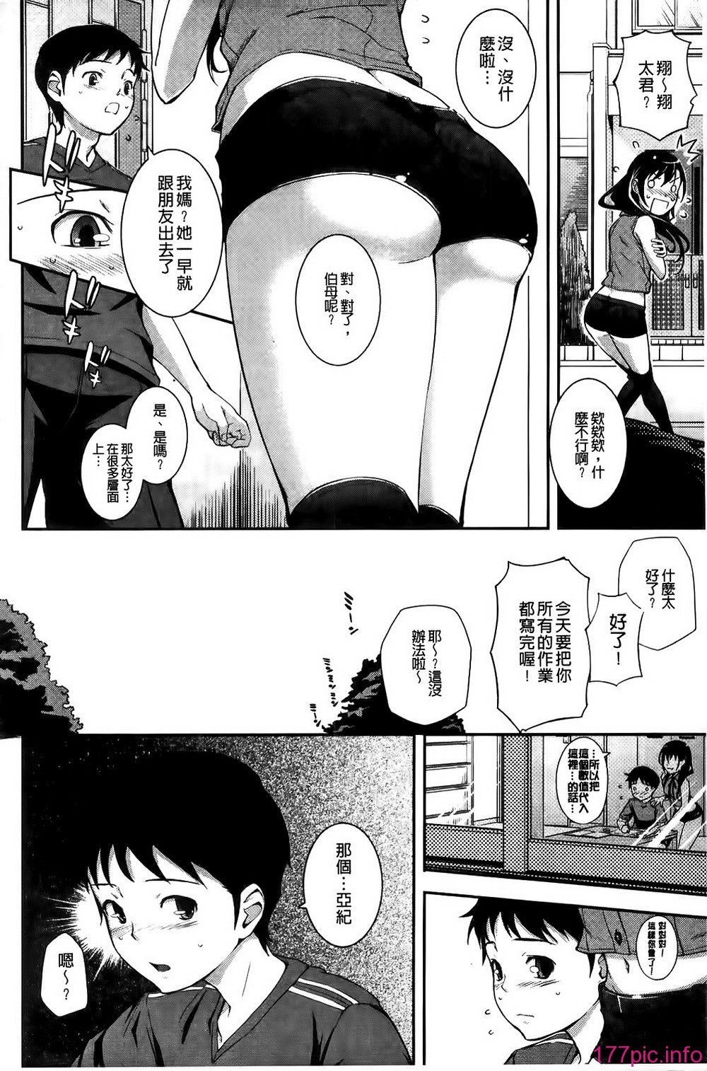 130