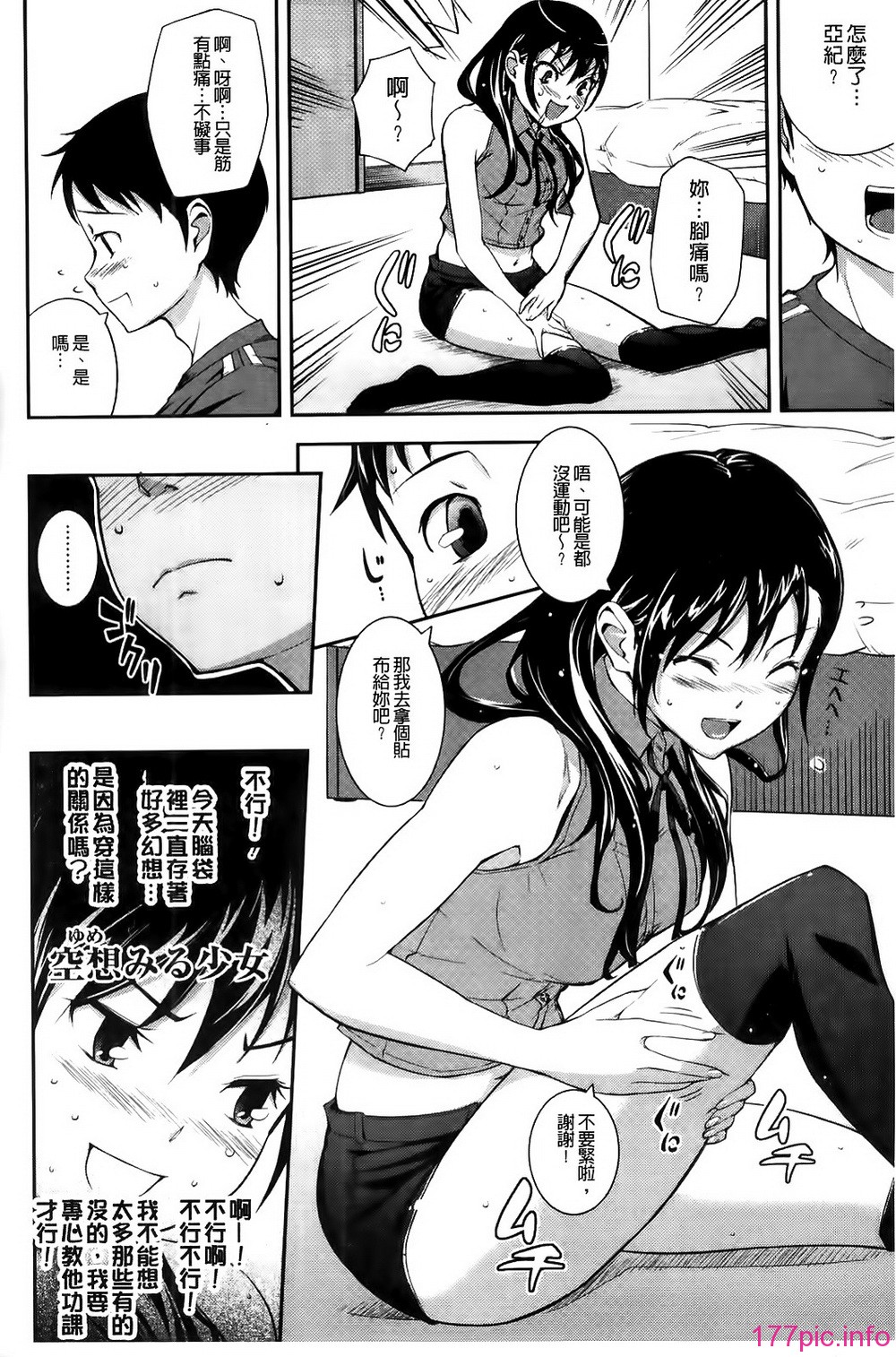 132