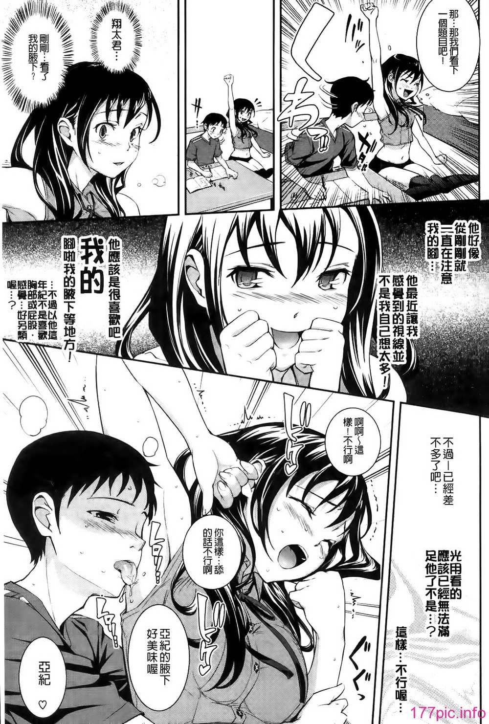 133