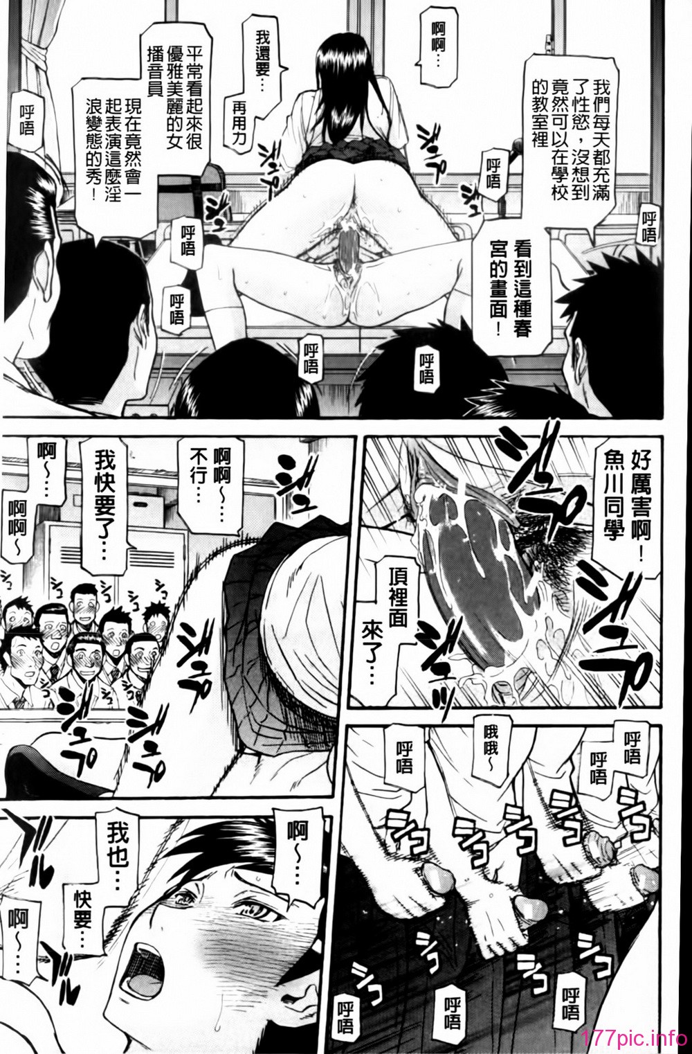 133