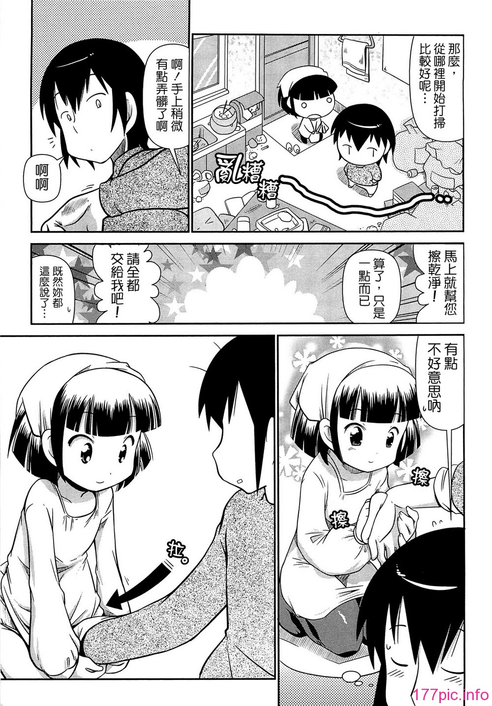 139