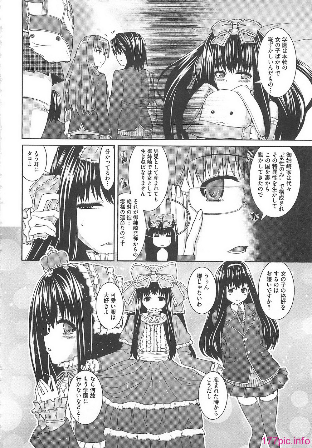 143