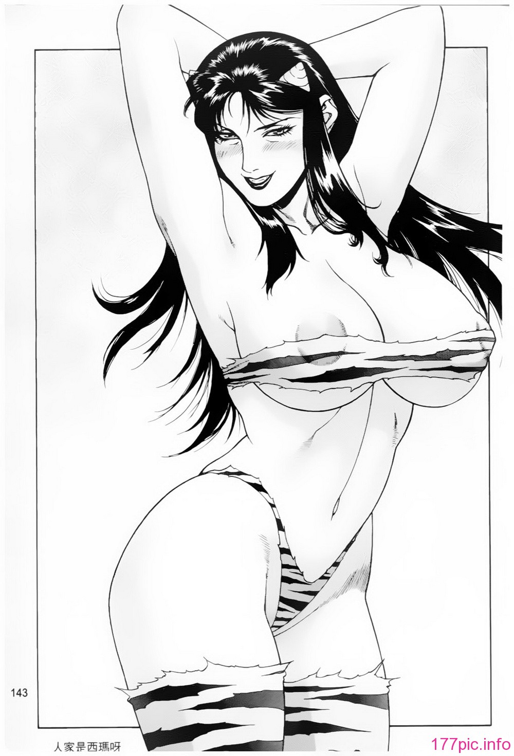 143