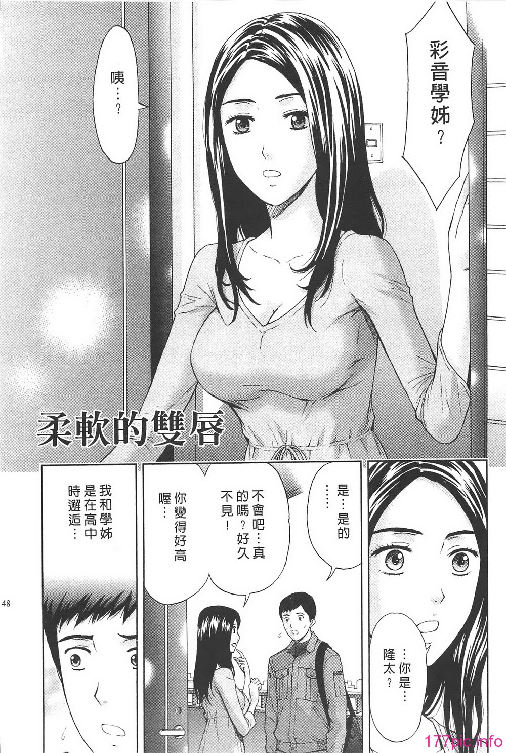 144