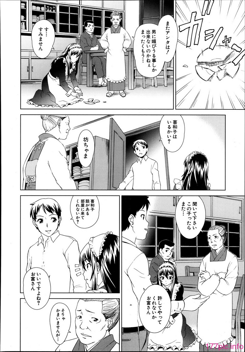 144