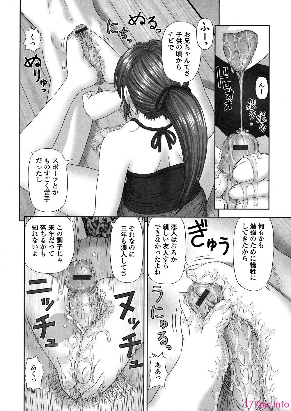 146