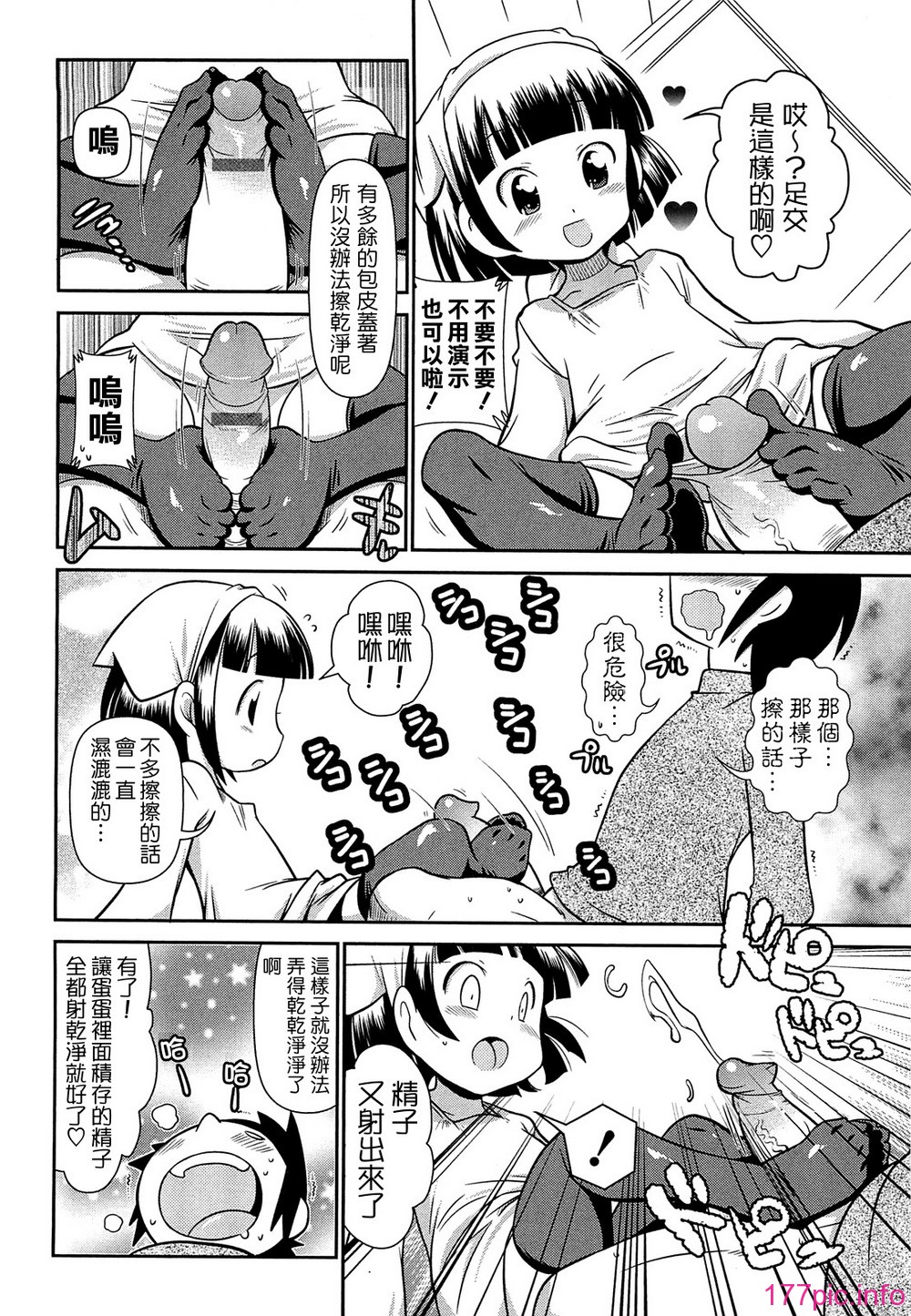 146