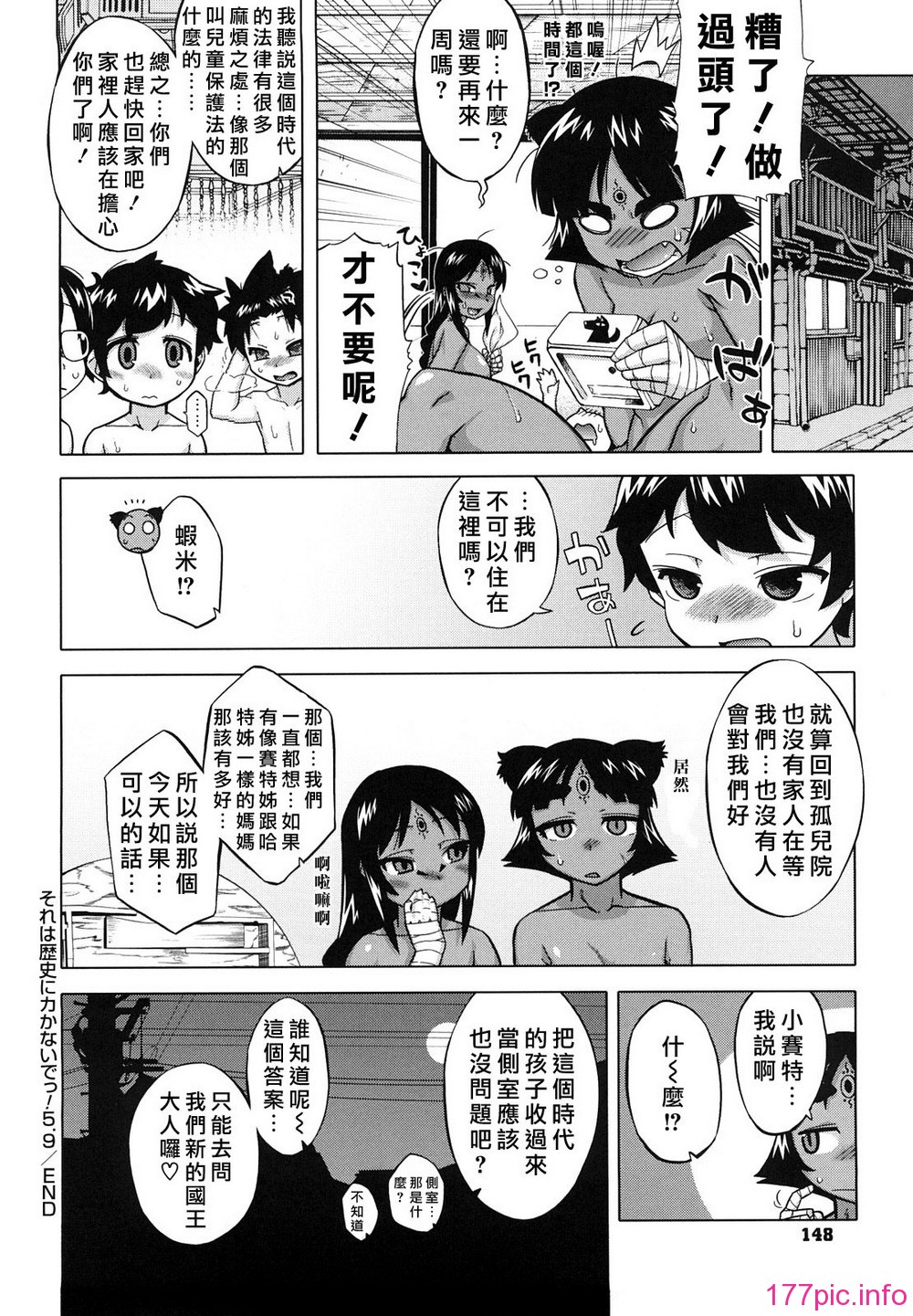 148