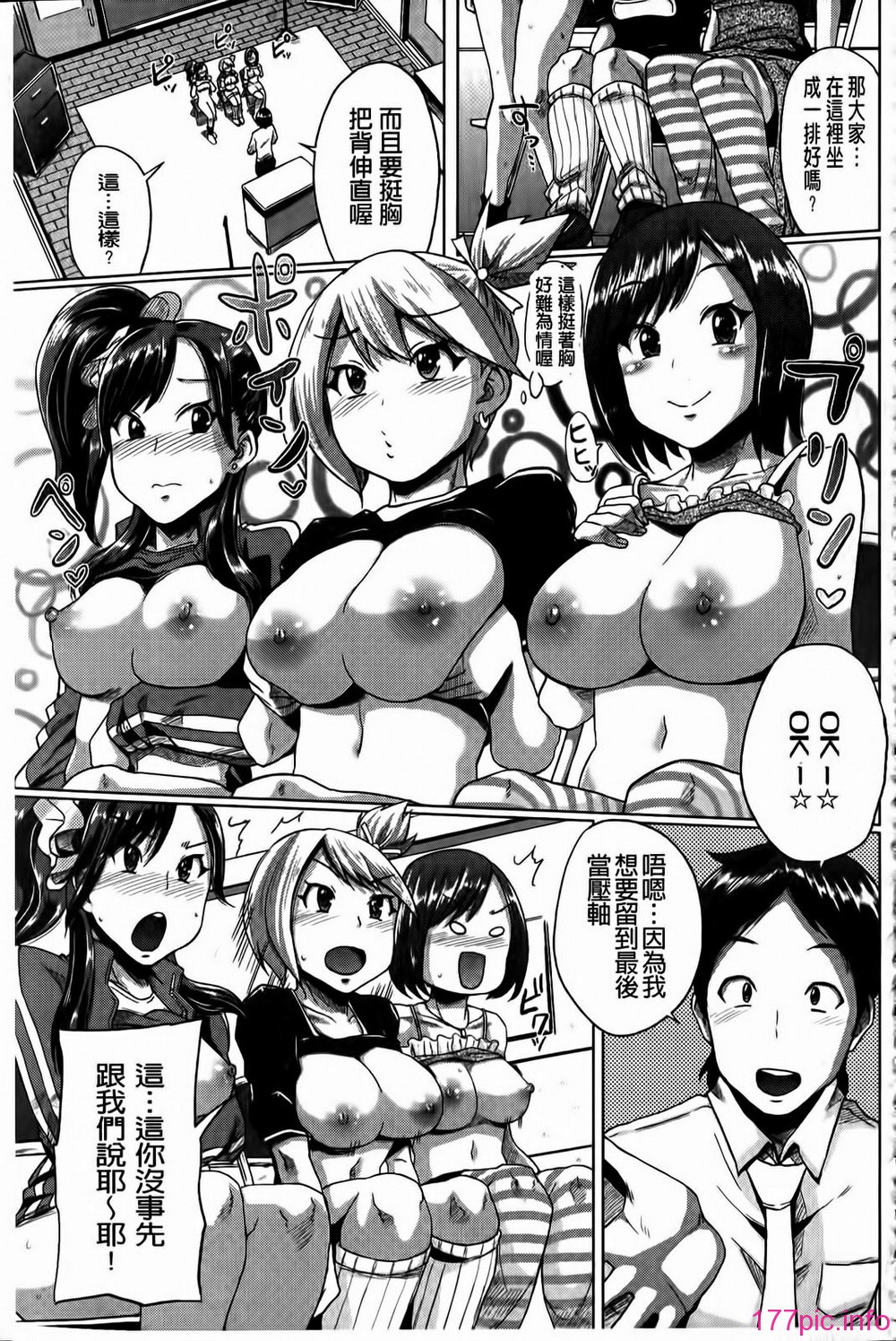 154