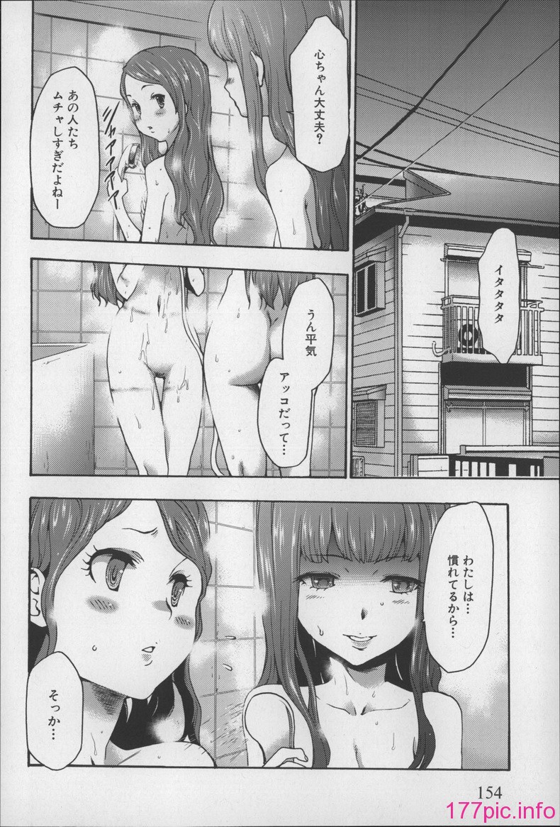 155