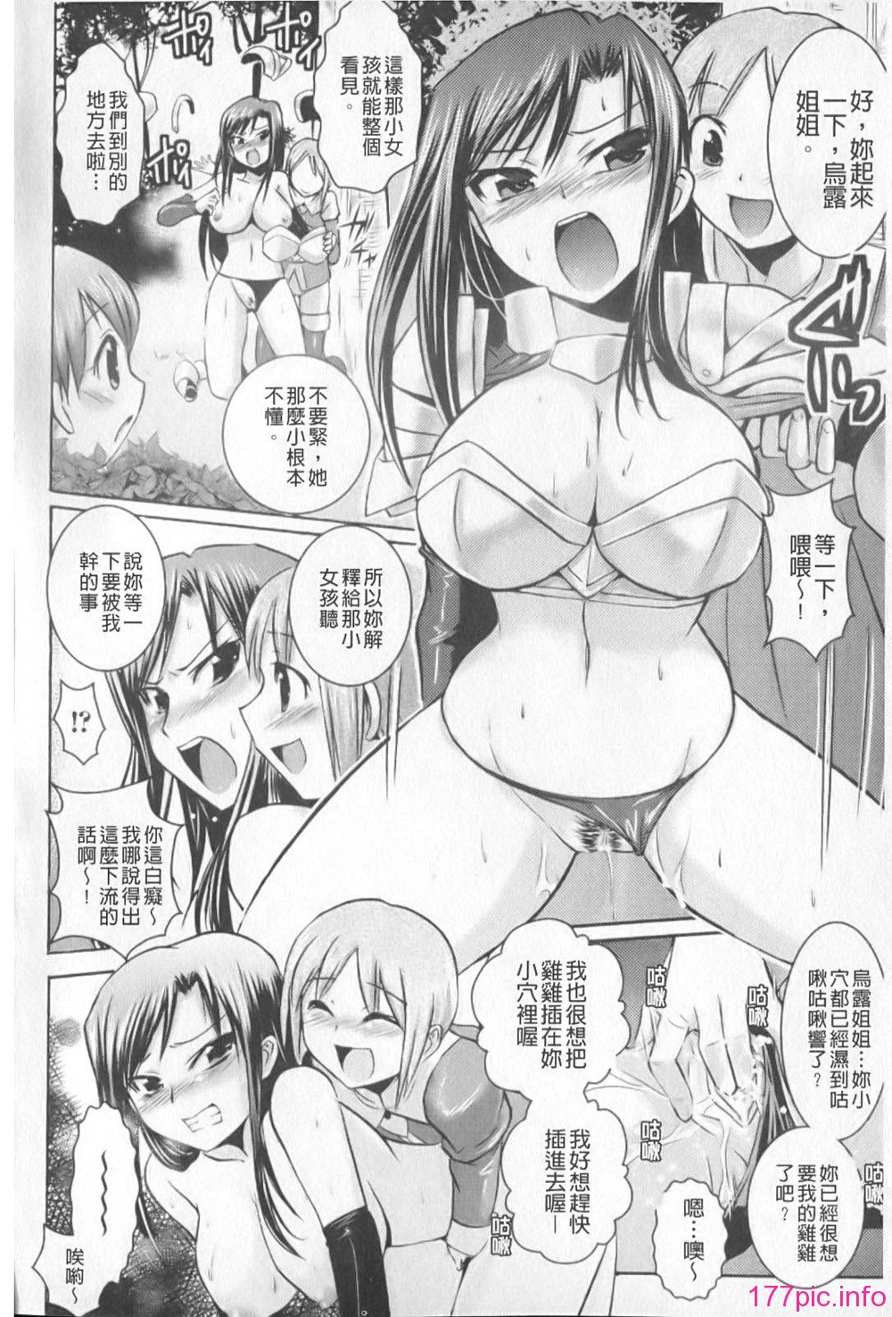 159
