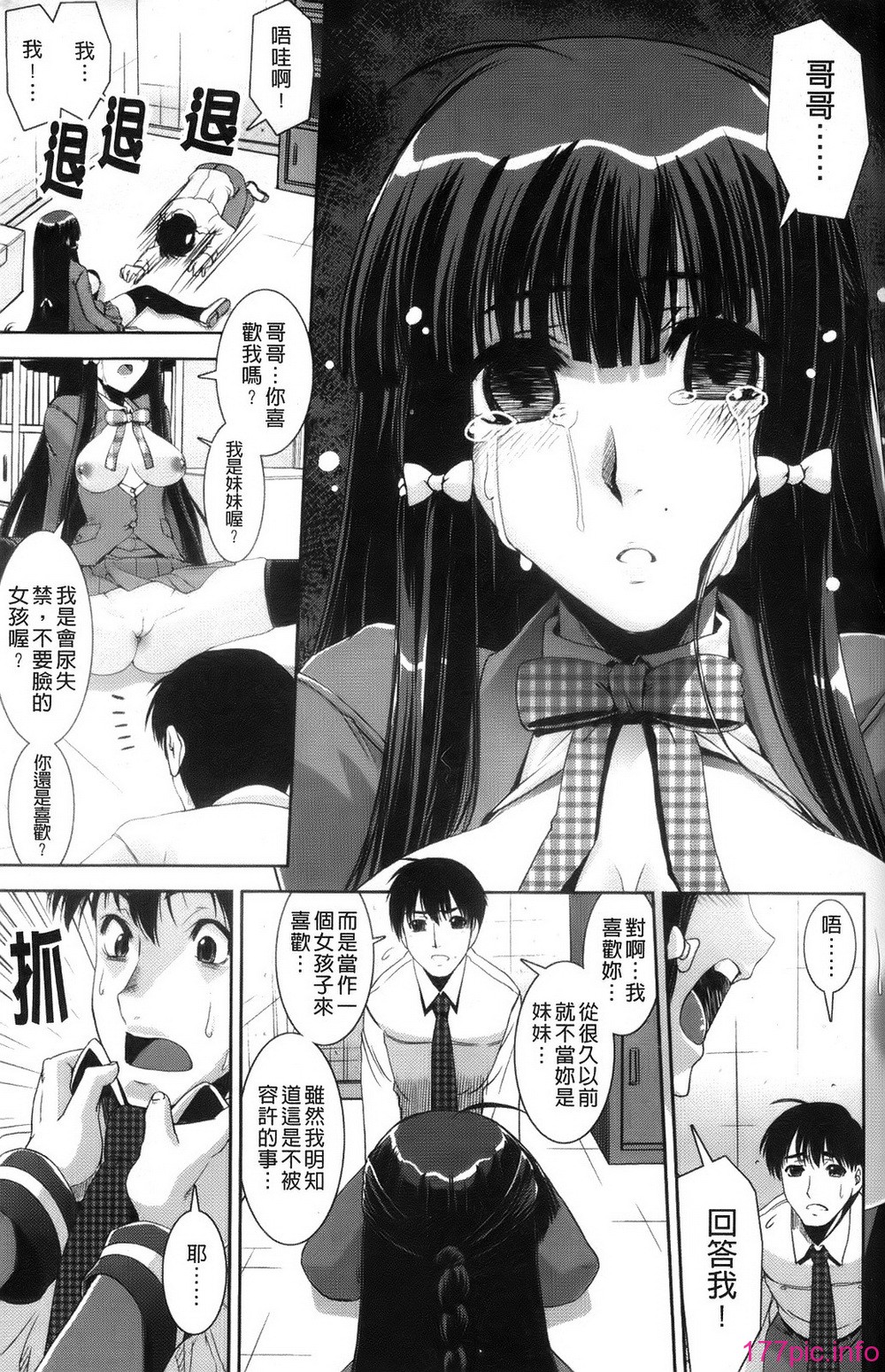 172