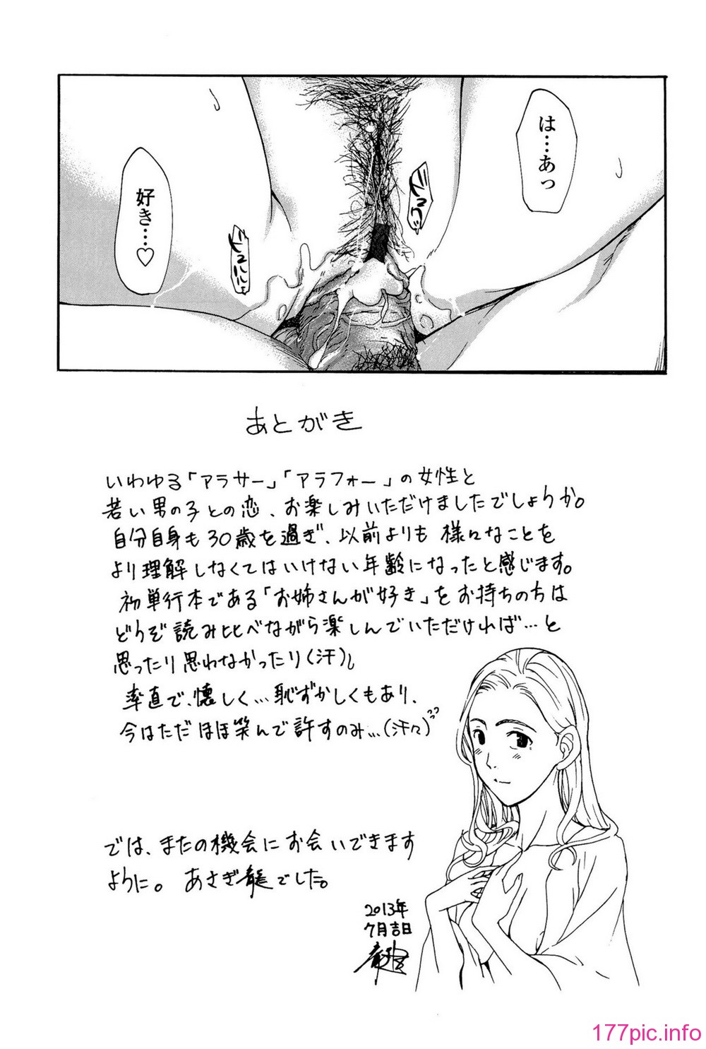 197_197