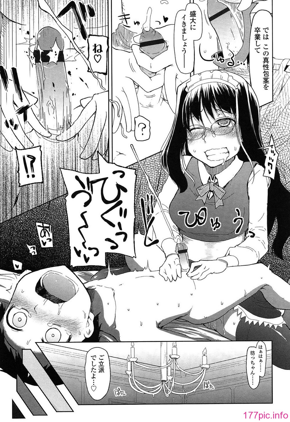 205