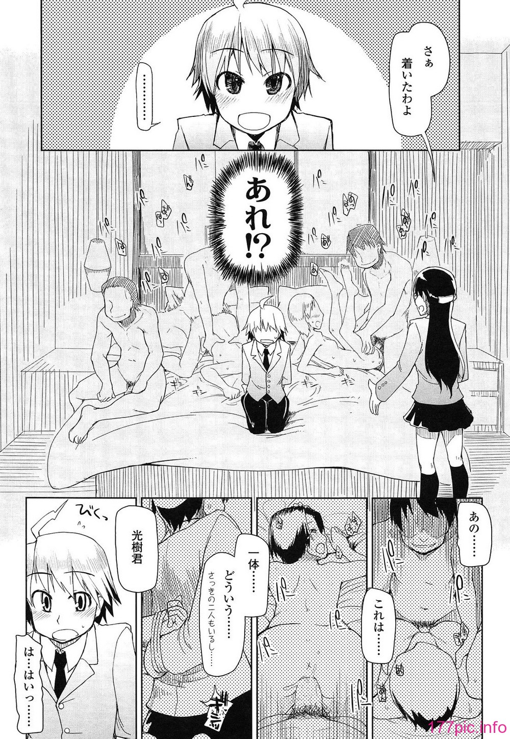 212