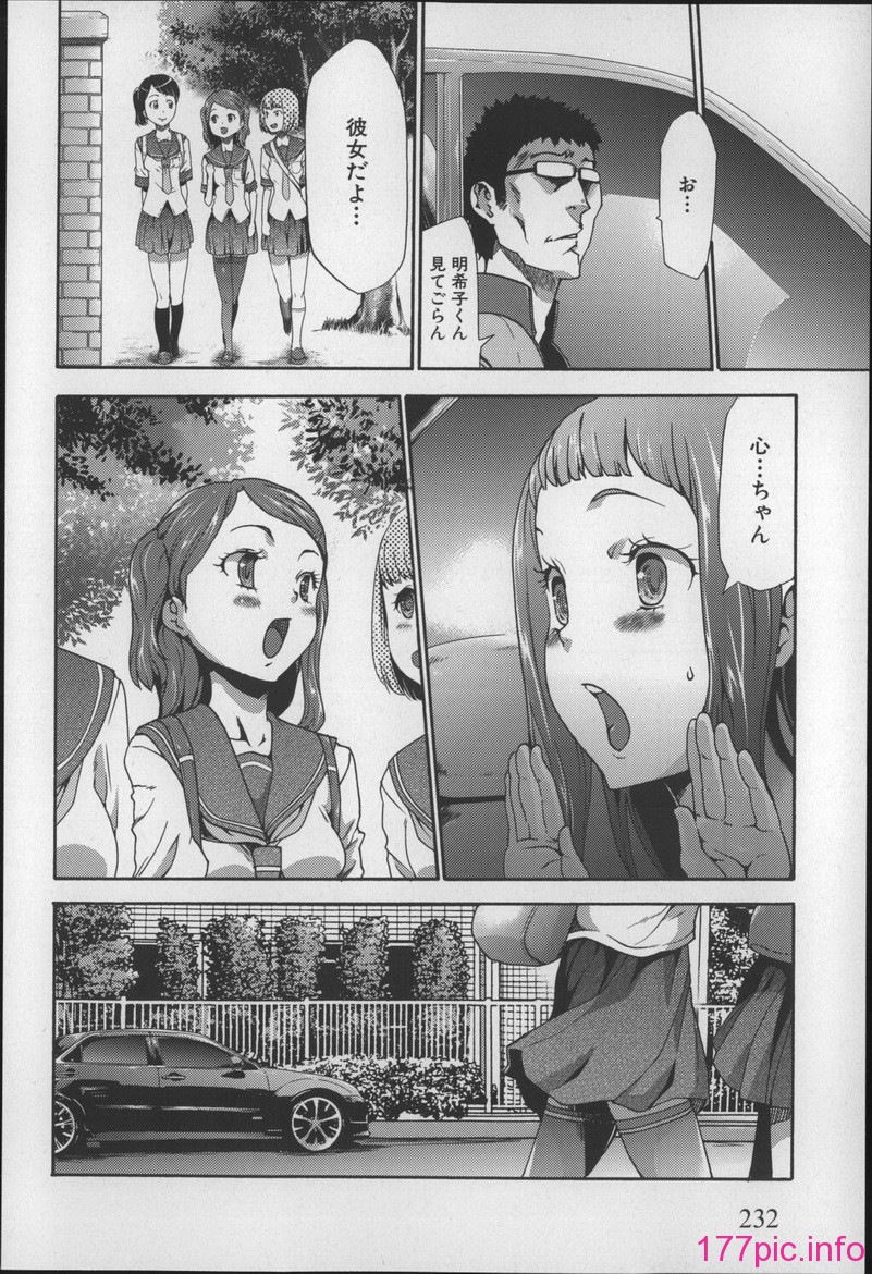233