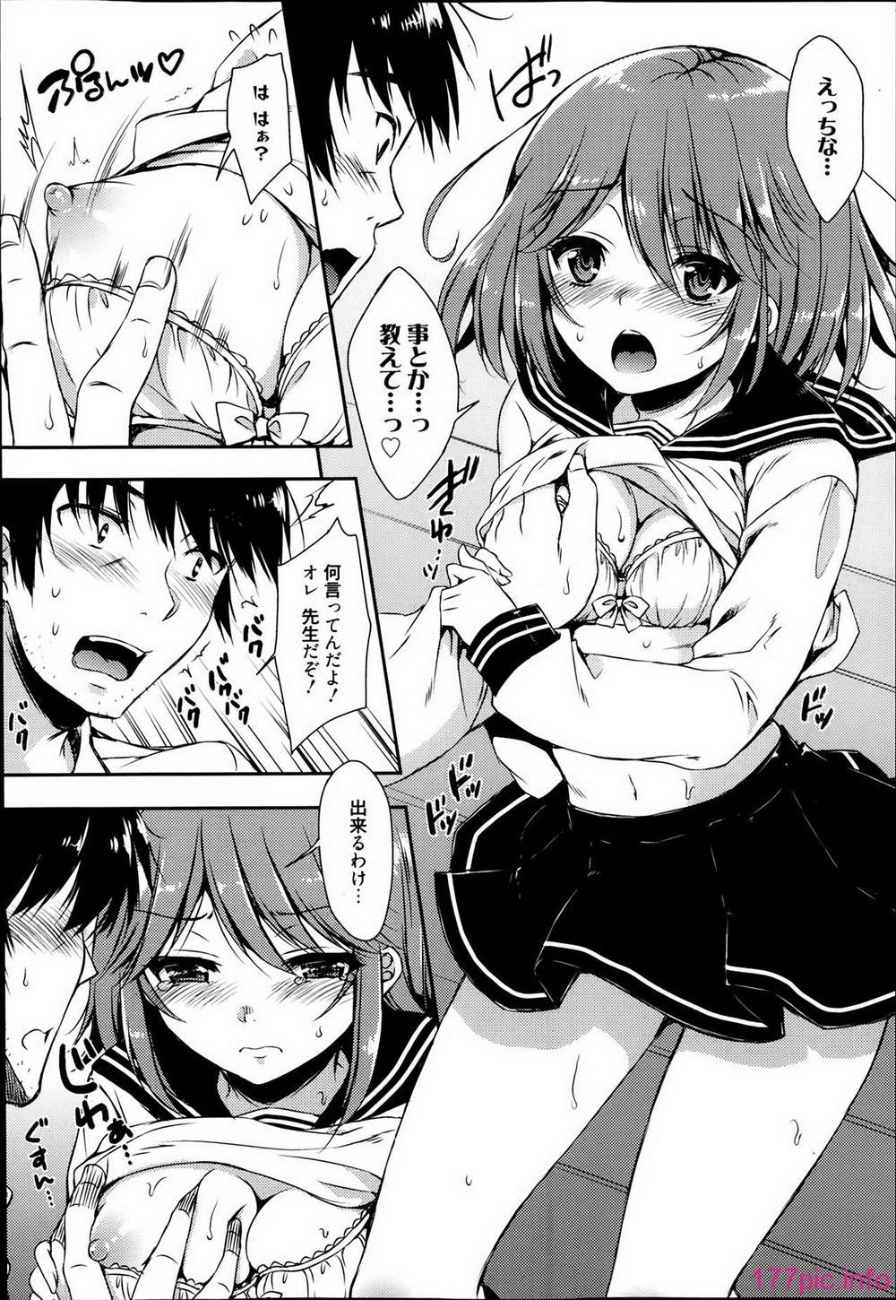 P070