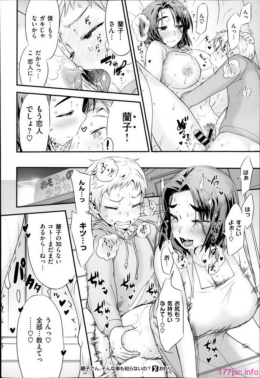 P090
