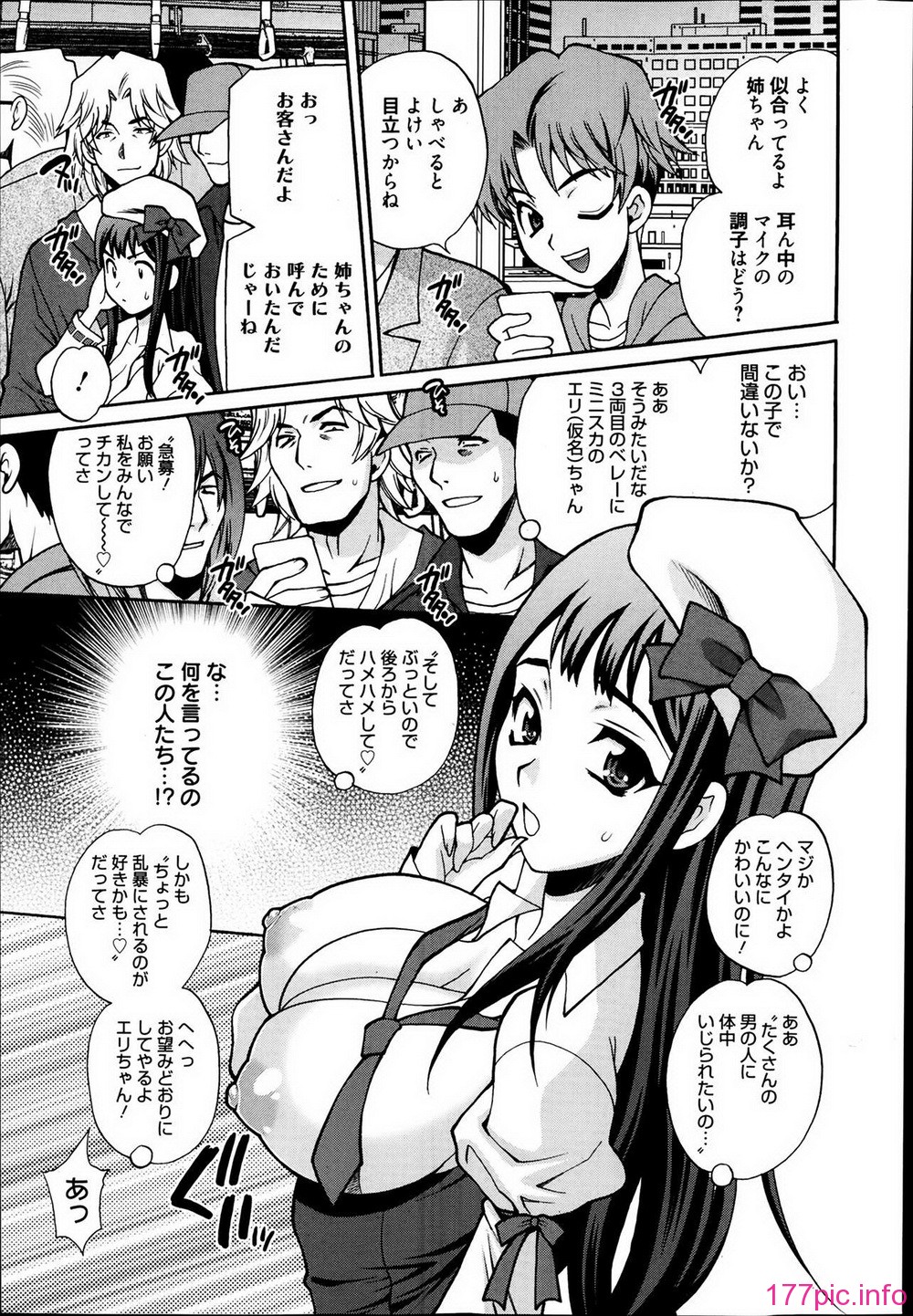 P111