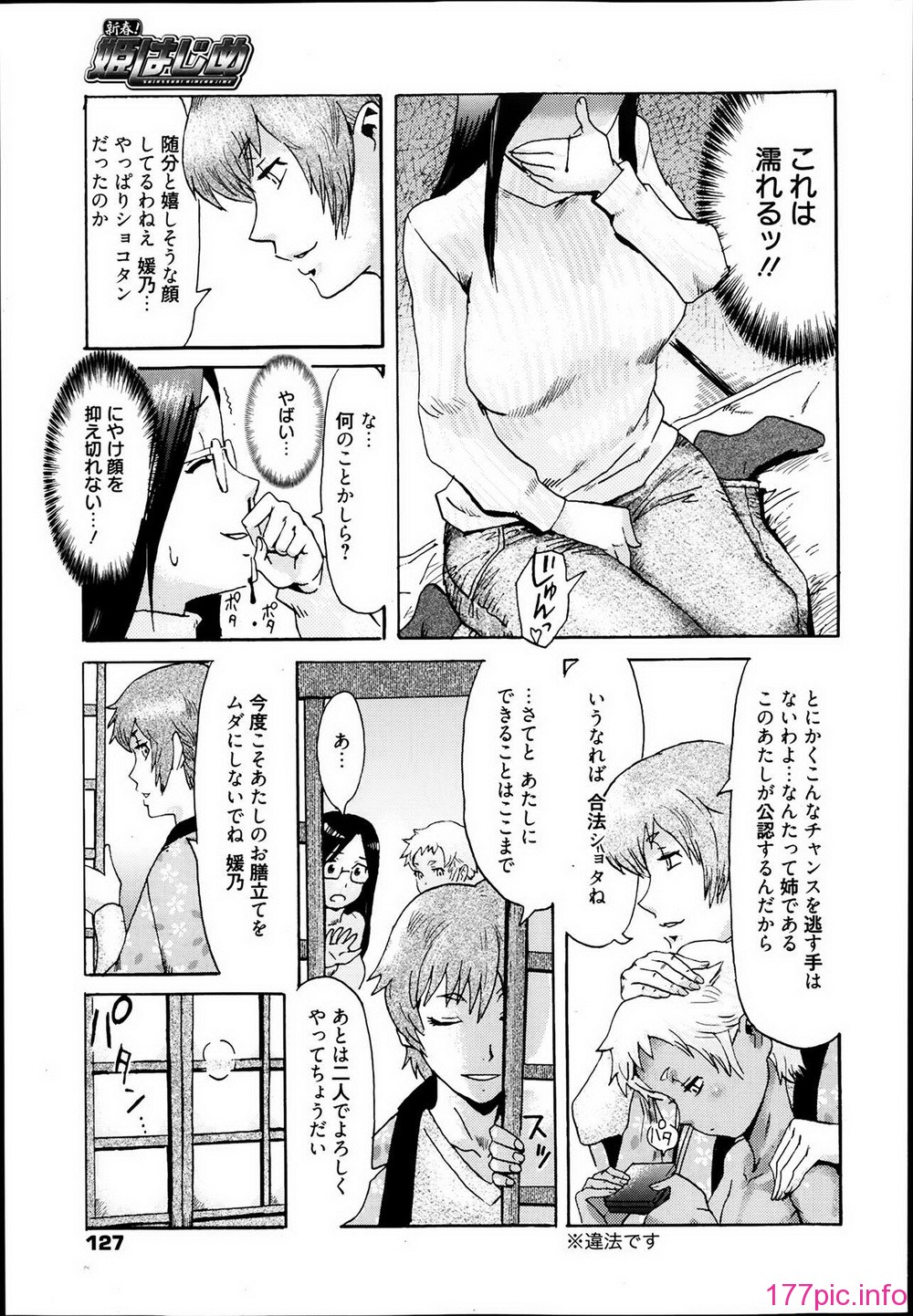 P127