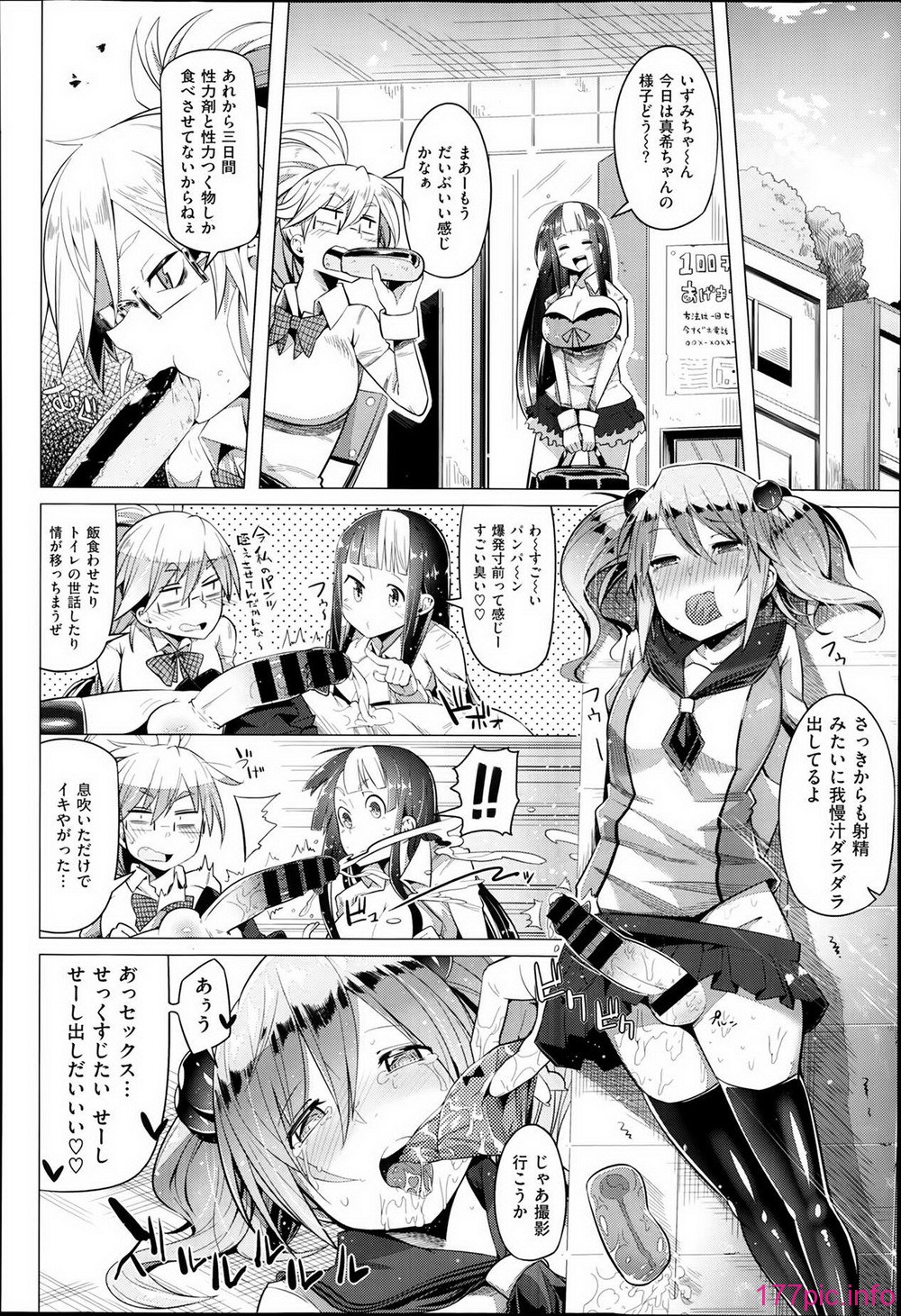 P164