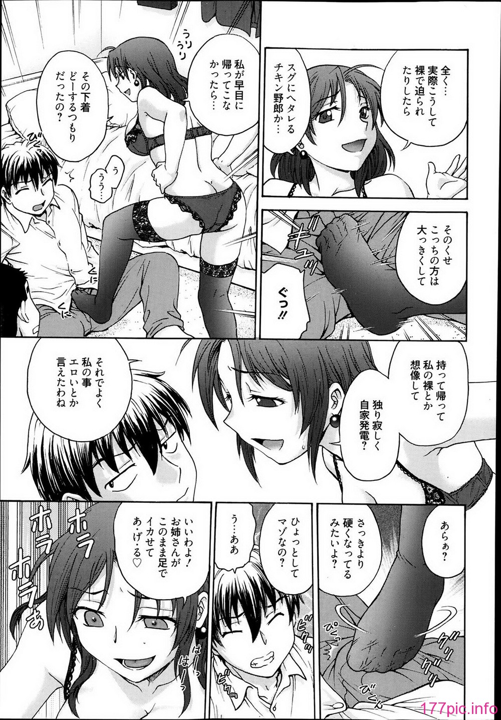 P193