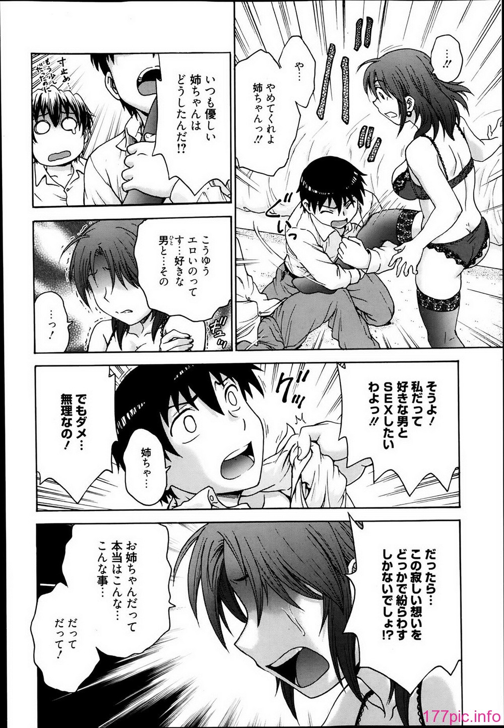P194