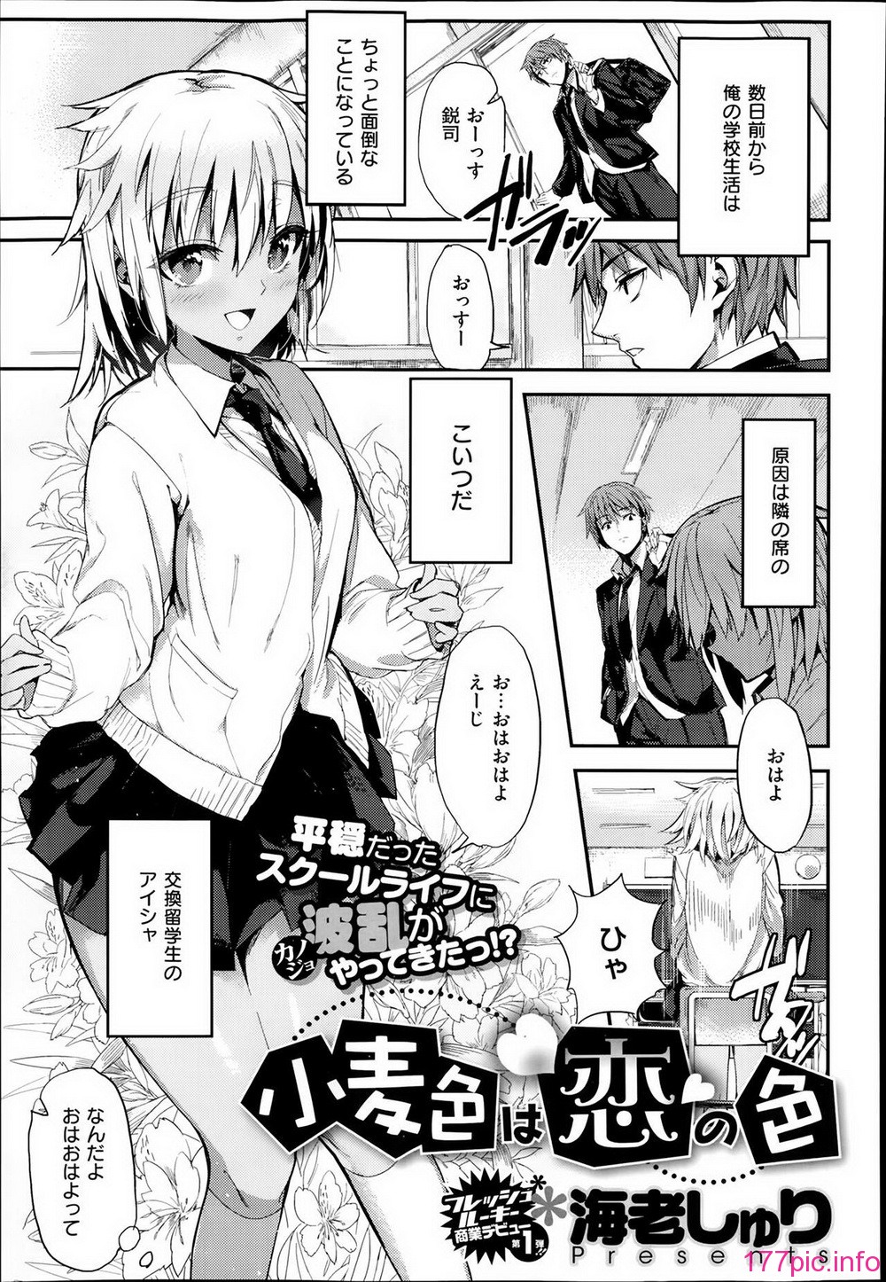 P207