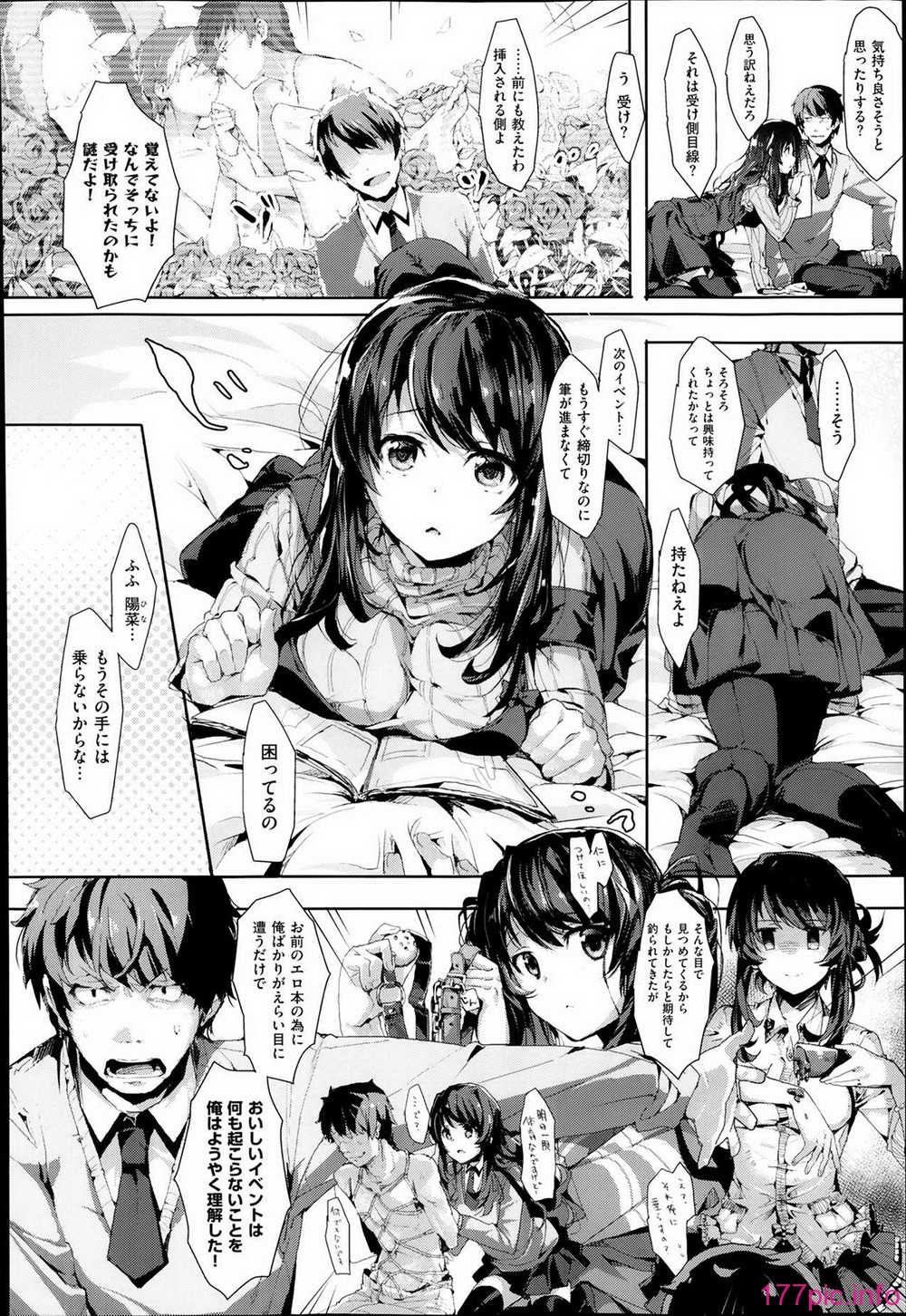 P244