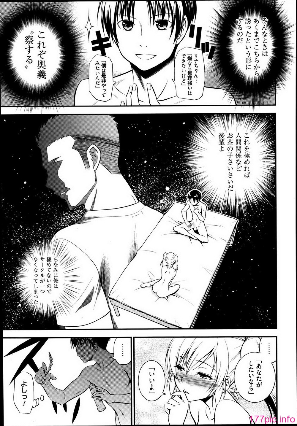 P267