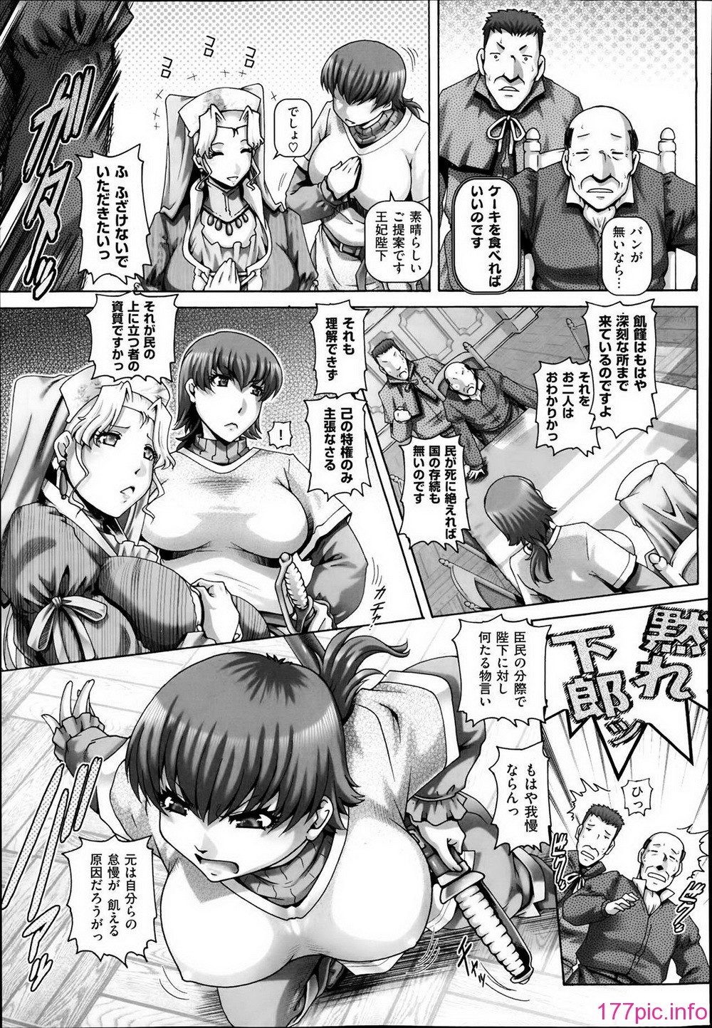 P285
